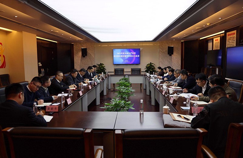 杭鋼集團(tuán)黨委委員、副總經(jīng)理孔祥勝來冶金物資開展2023年度全面從嚴(yán)治黨責(zé)任落實(shí)情況暨年終聯(lián)合大檢查