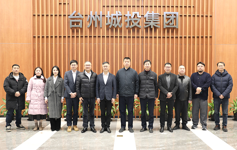 協(xié)同出新,雙向賦能|冶金物資與臺州城投合作成果落地