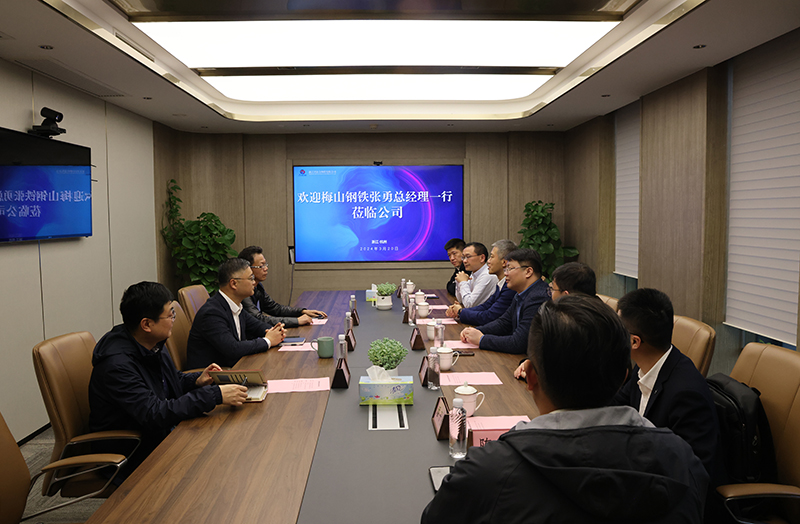 寶鋼股份梅山基地總經理、黨委副書記張勇帶隊來訪冶金物資